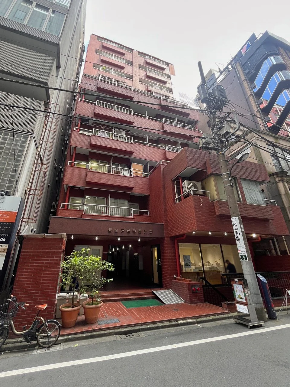 銀座アビタシオンビル 9 外観 1