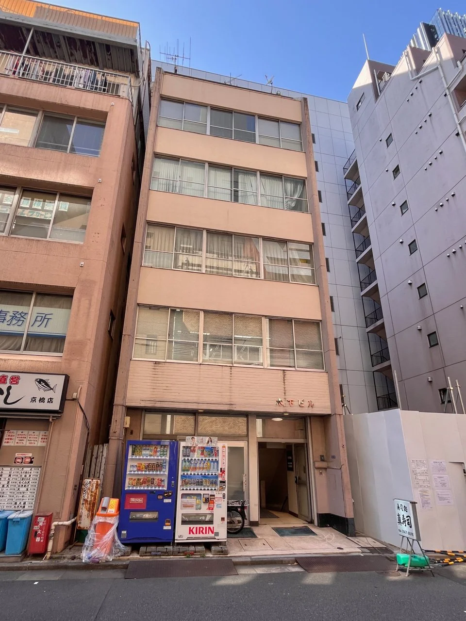 木下ビル - 画像1