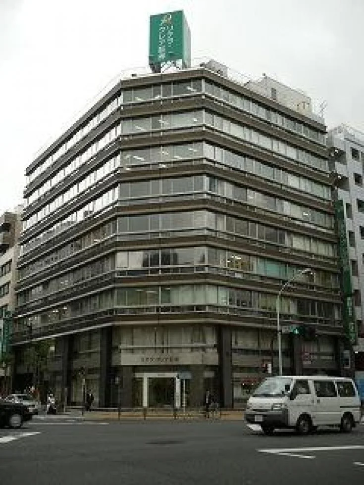 共同ビル(茅場町駅前) 4 オフィスビル外観 1