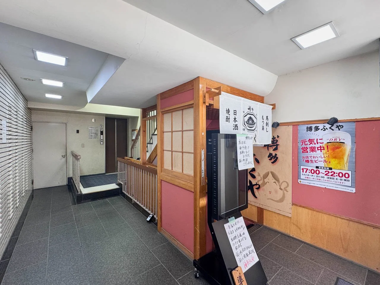 茅場町MYビル 2 ビルエントランス 6