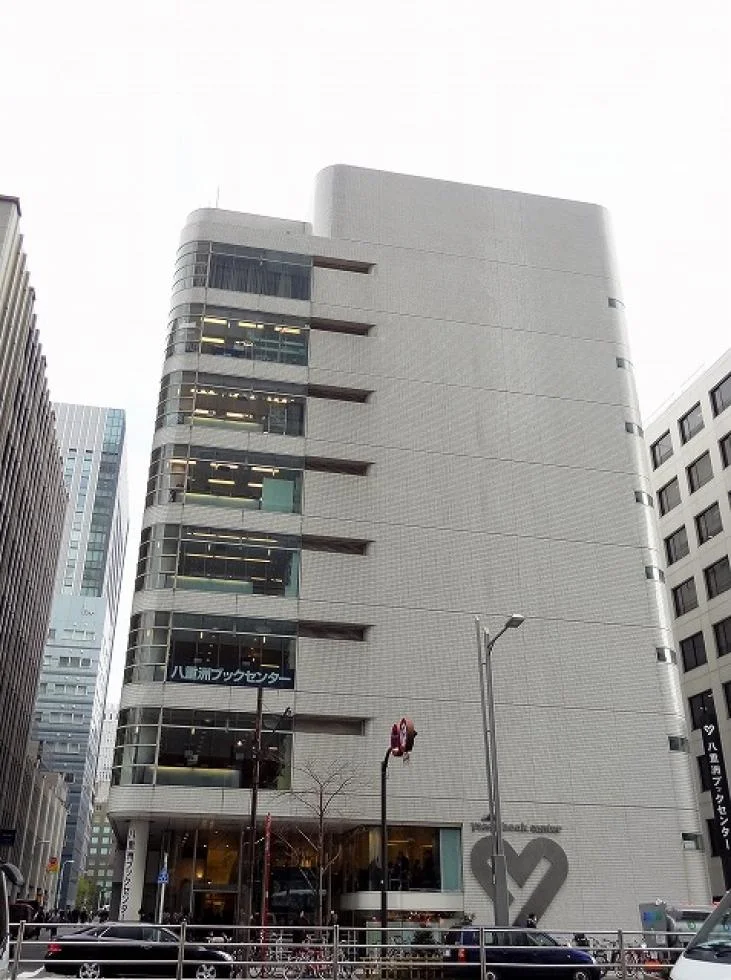 八重洲ブックセンター本店 6 外観 2
