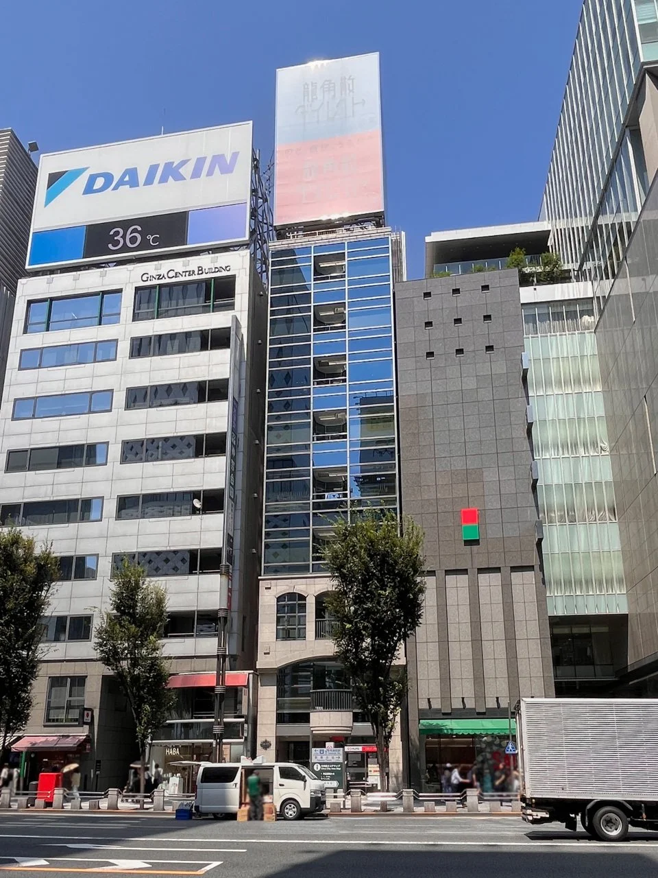 ゑり円ビル - 画像1