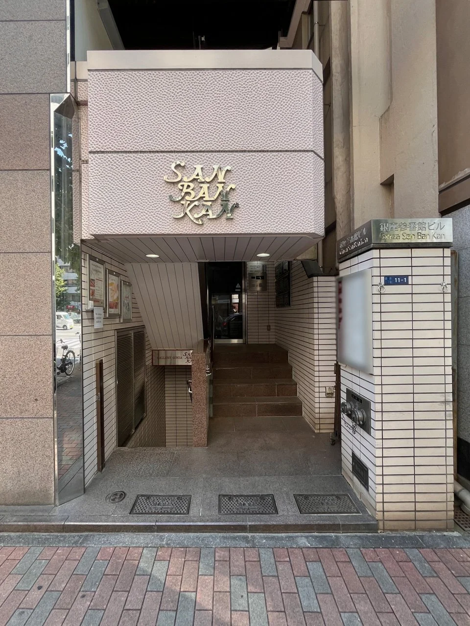 銀座参番館ビル 2 ビルエントランス 6