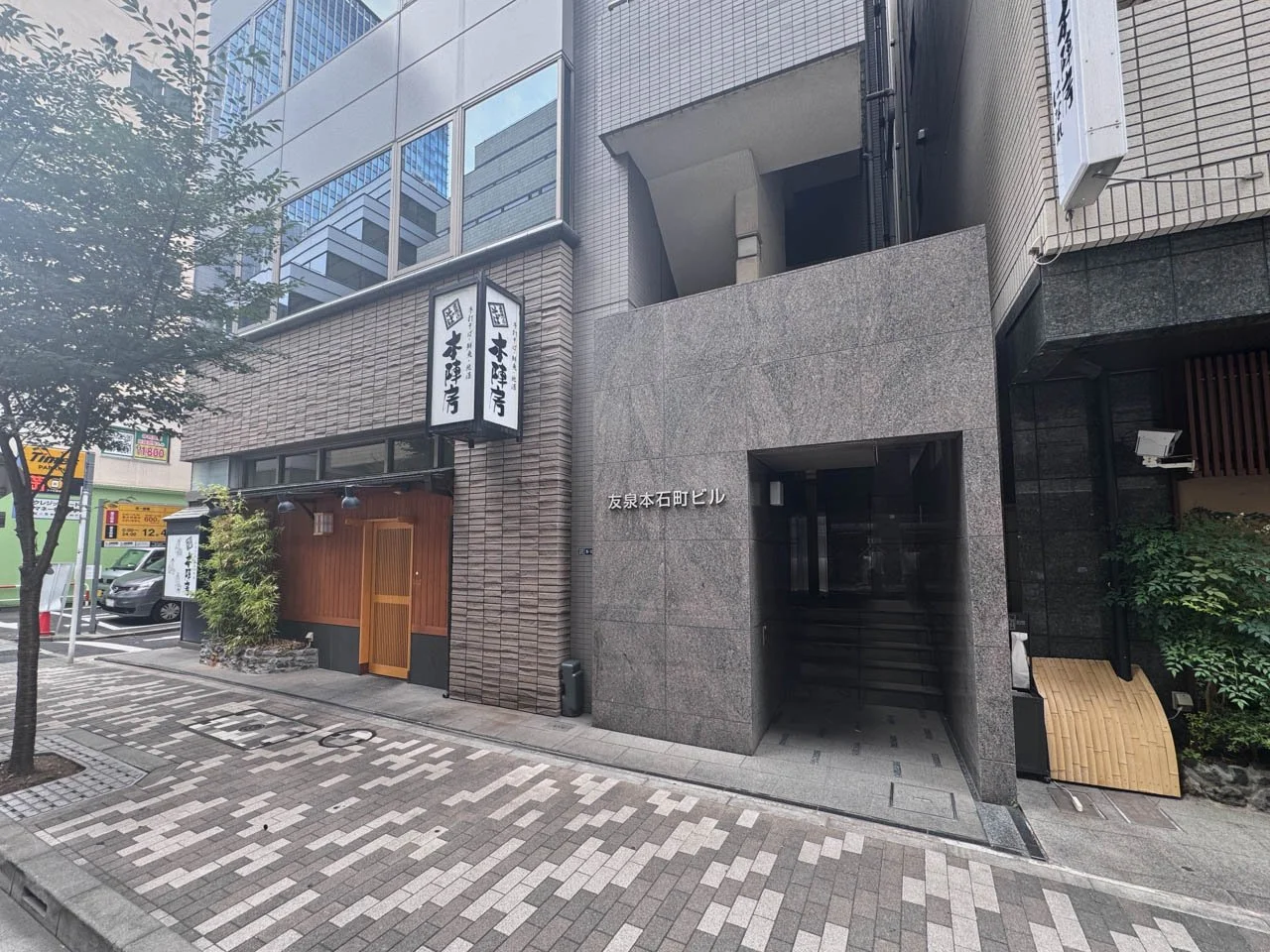友泉本石町ビル 6 ビルエントランス 5