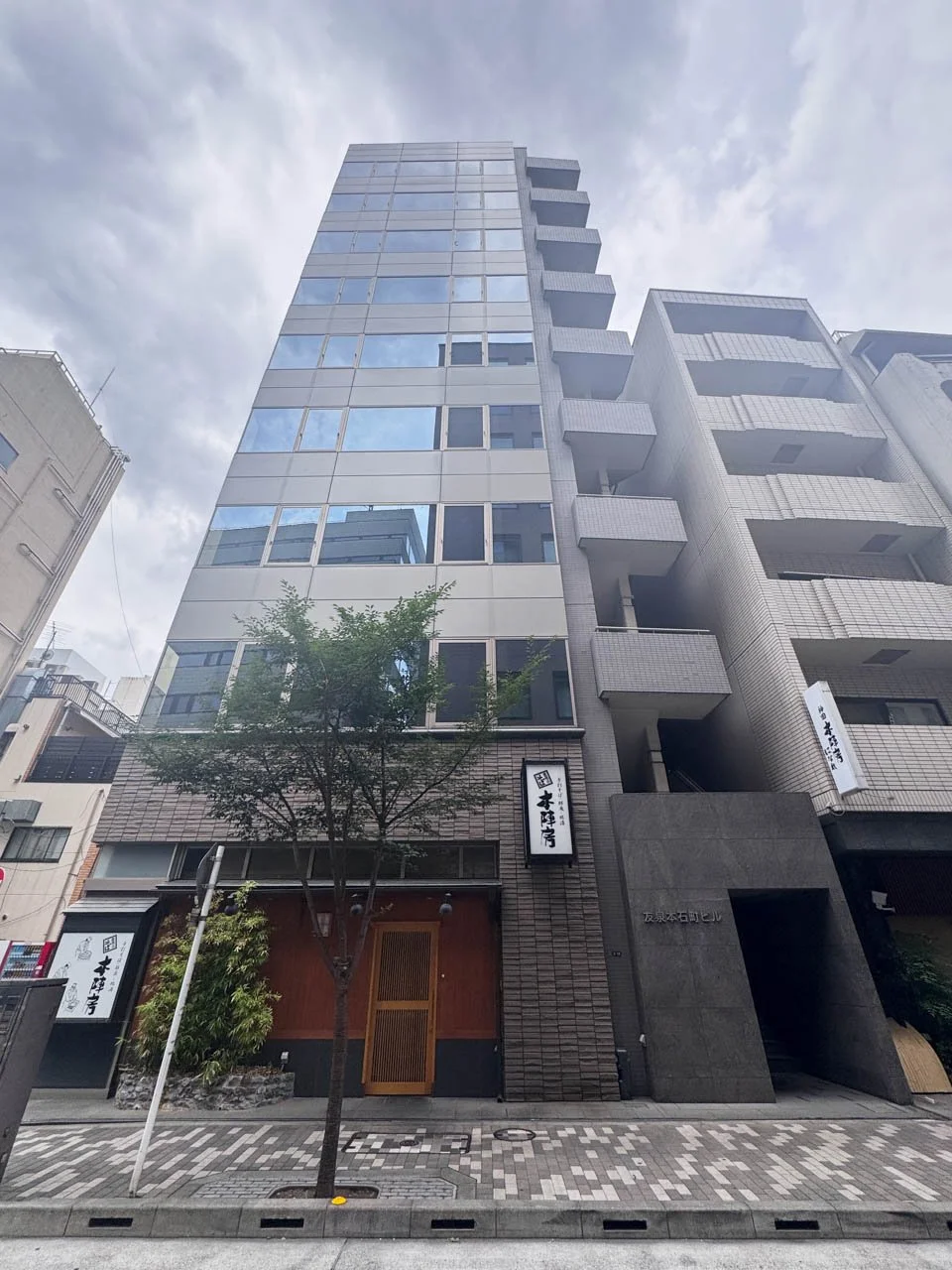 友泉本石町ビル 6 オフィスビル外観 2