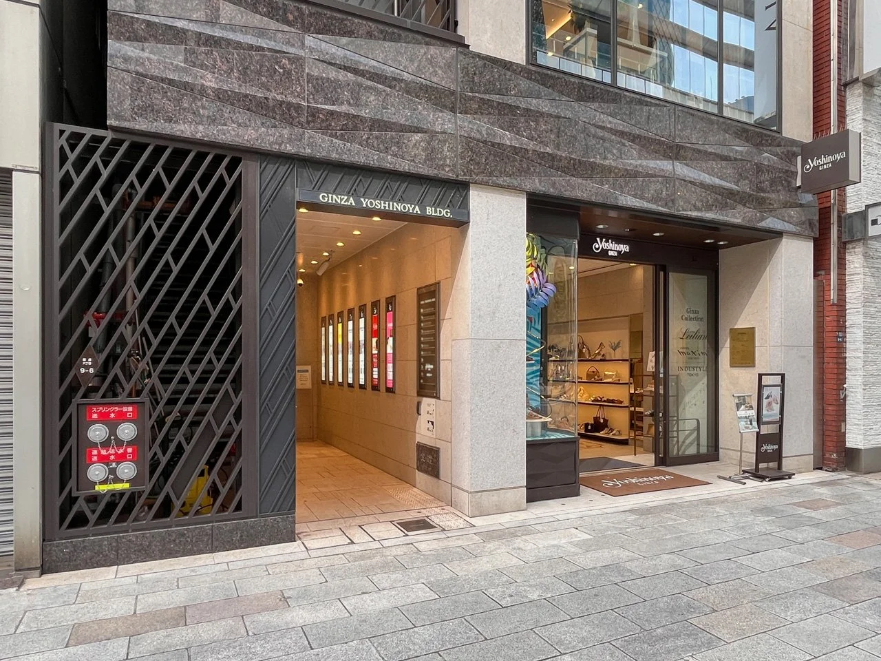 銀座ヨシノヤ本店ビル 9 エントランス 3