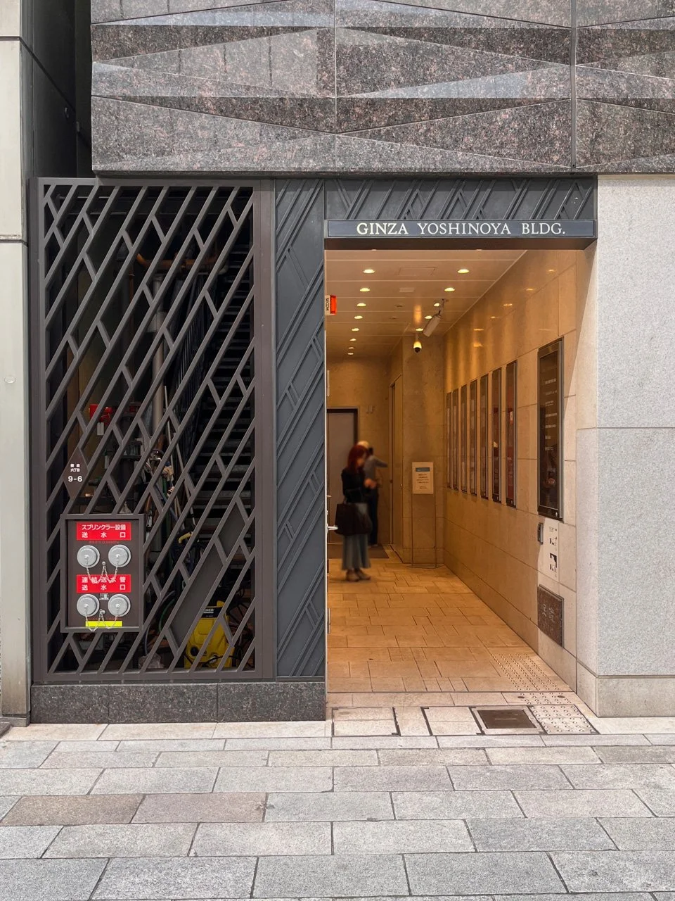銀座ヨシノヤ本店ビル 9 エントランス 4