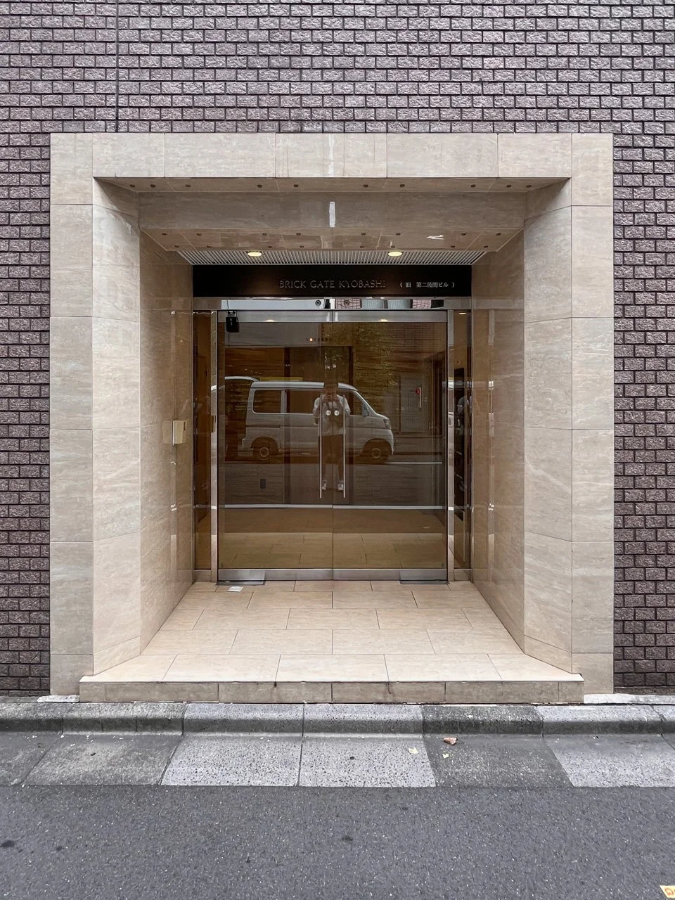 BRICK GATE京橋ビル(ブリックゲート京橋ビル) 4 ビルエントランス 4