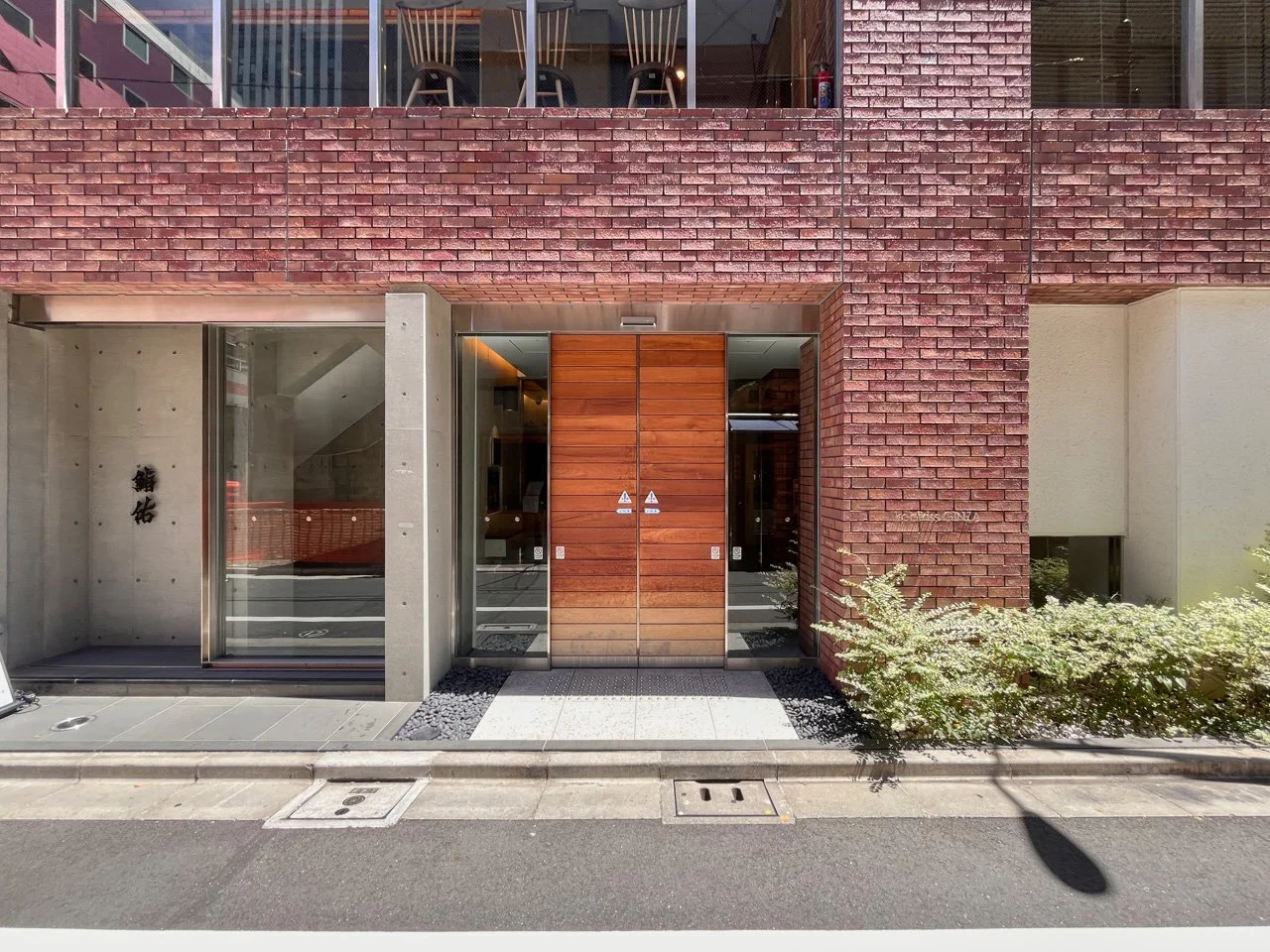 kobikissGINZA 5 エントランス 3