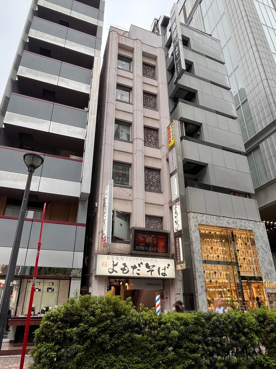 銀座白亜ビル - 画像1