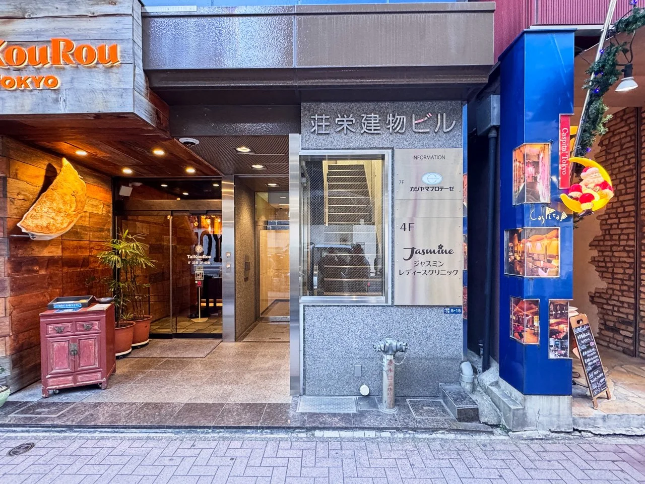 荘栄建物ビル 5 ビルエントランス 5