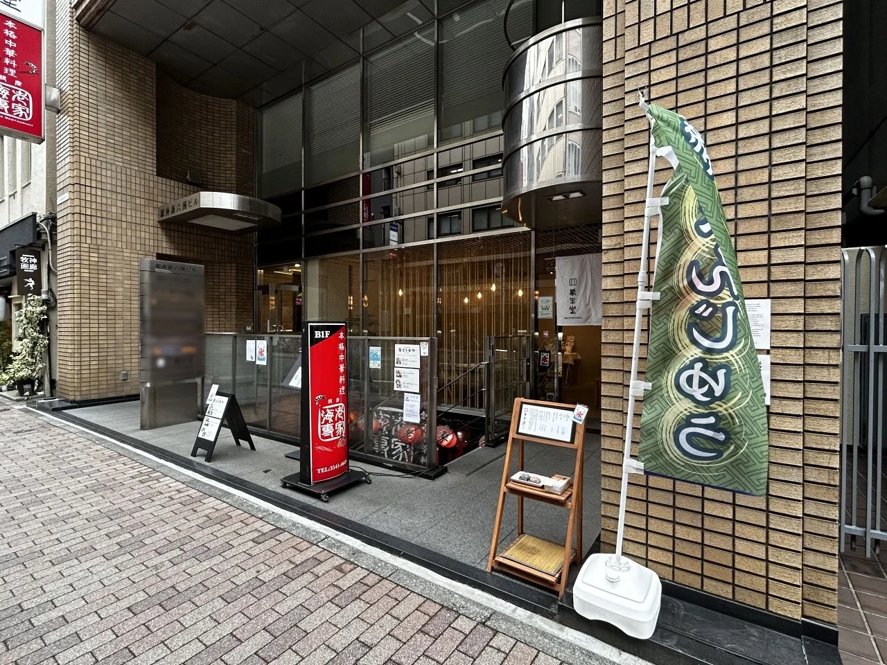 銀座新六洲ビル 5 ビルエントランス 5