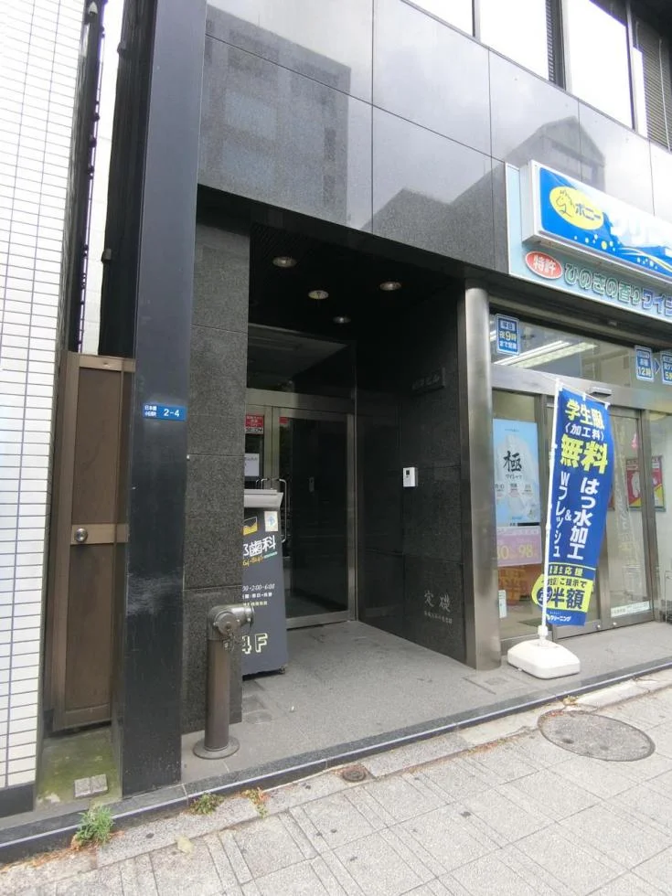柿澤ビル 4 ビルエントランス 5