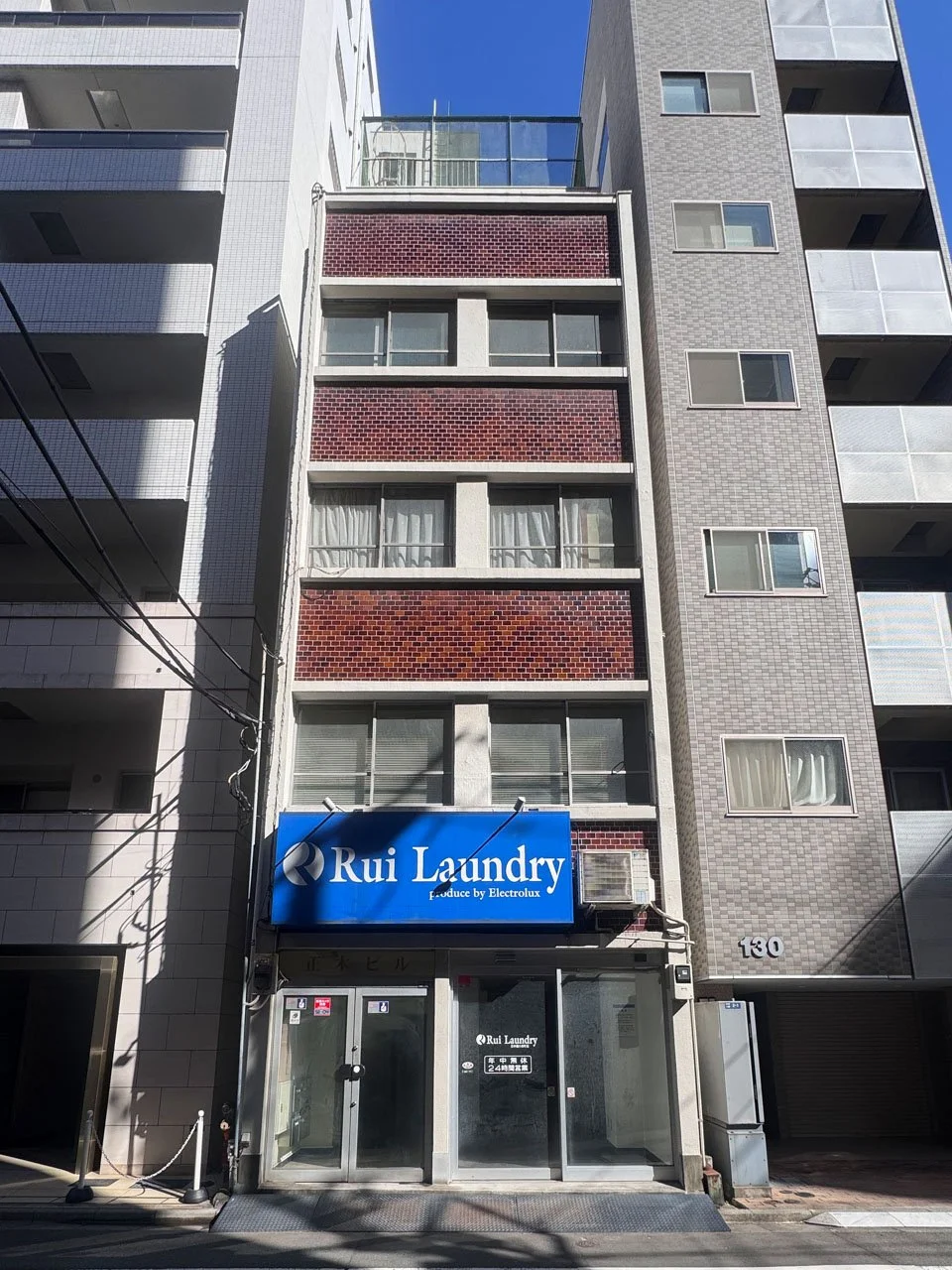 正木ビル 1 外観 1
