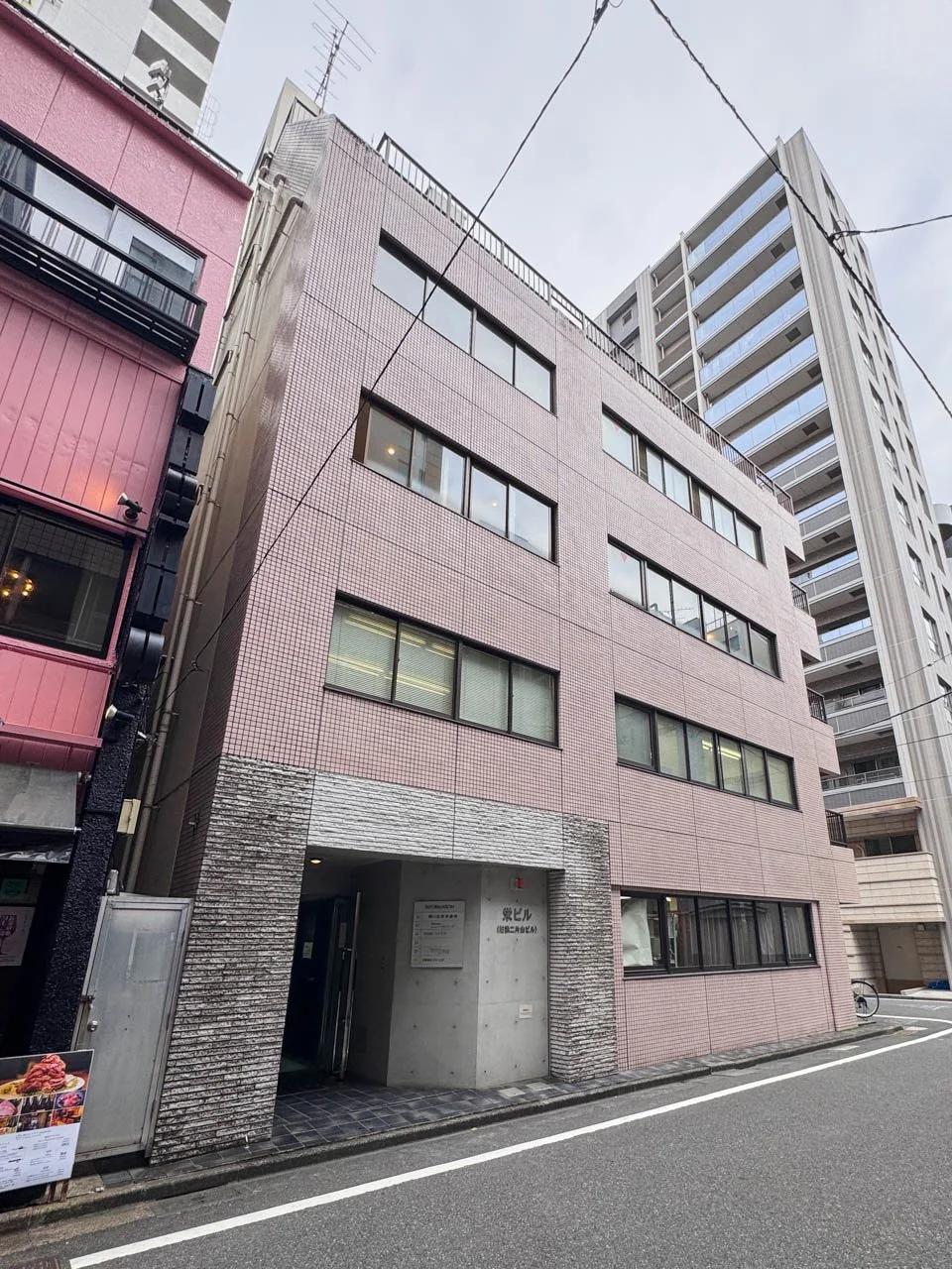 栄ビル 4 外観 2