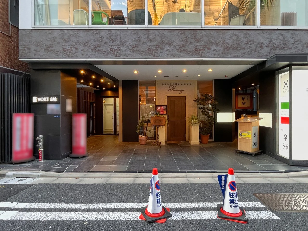 VORT京橋ビル 4 エントランス 3