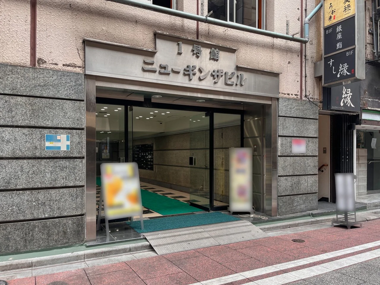 ニューギンザビル1号館 9 ビルエントランス 6