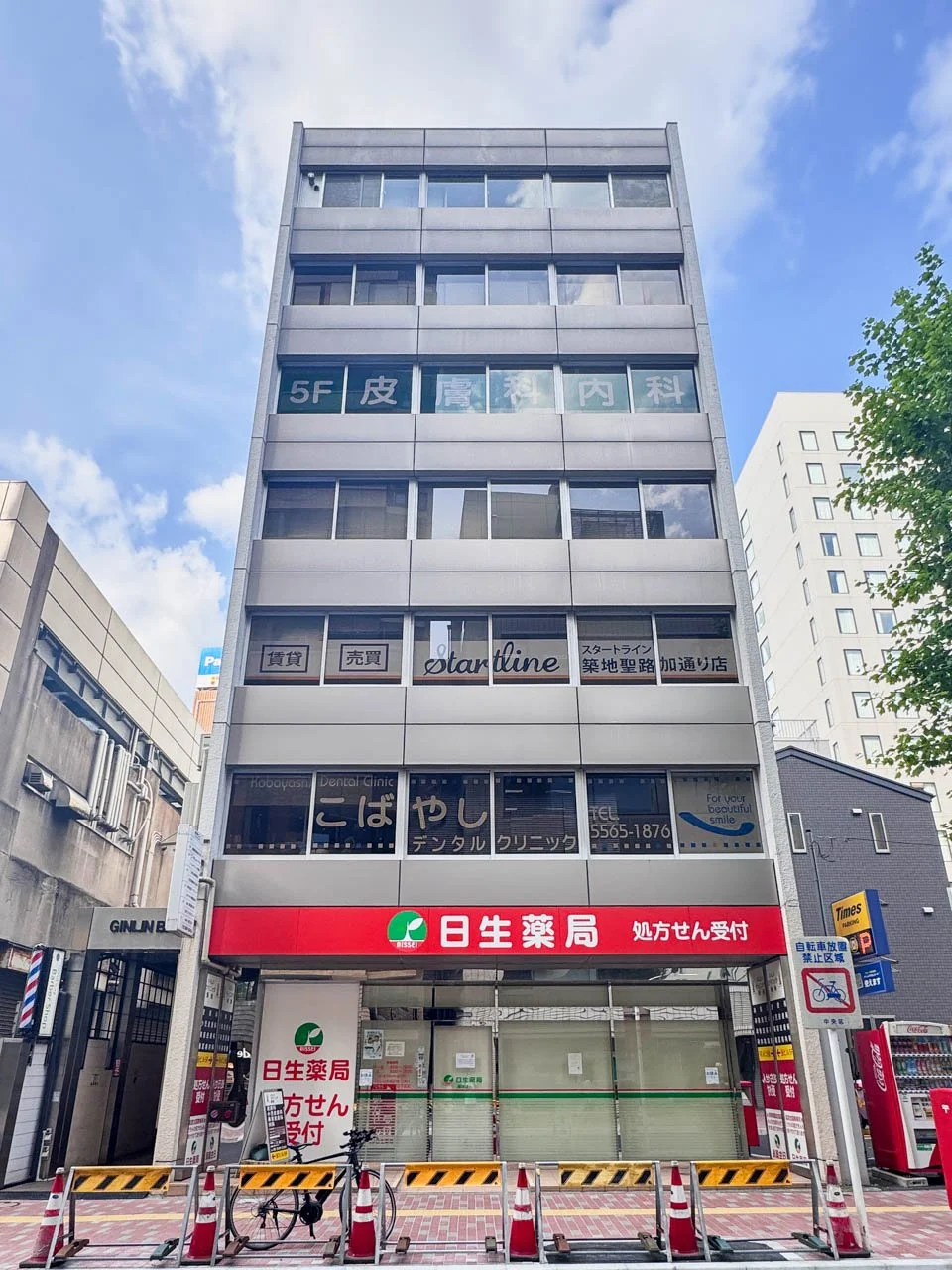 銀鱗(ギンリン)ビル 5 外観 1