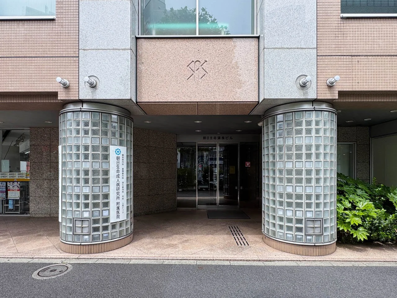 朝日生命須長ビル 5 エントランス 3
