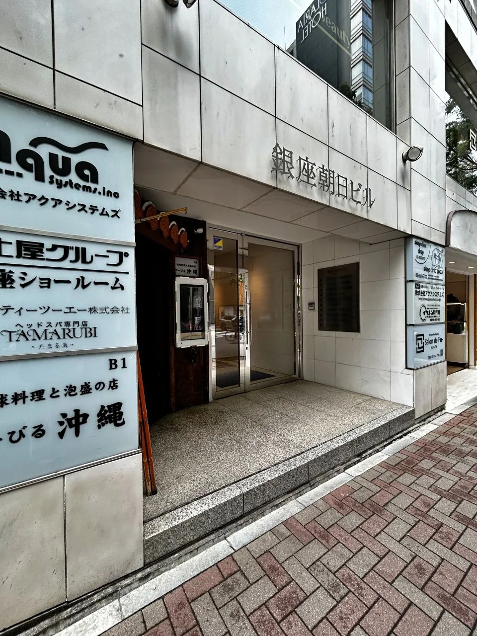 銀座朝日ビル 4 ビルエントランス 4