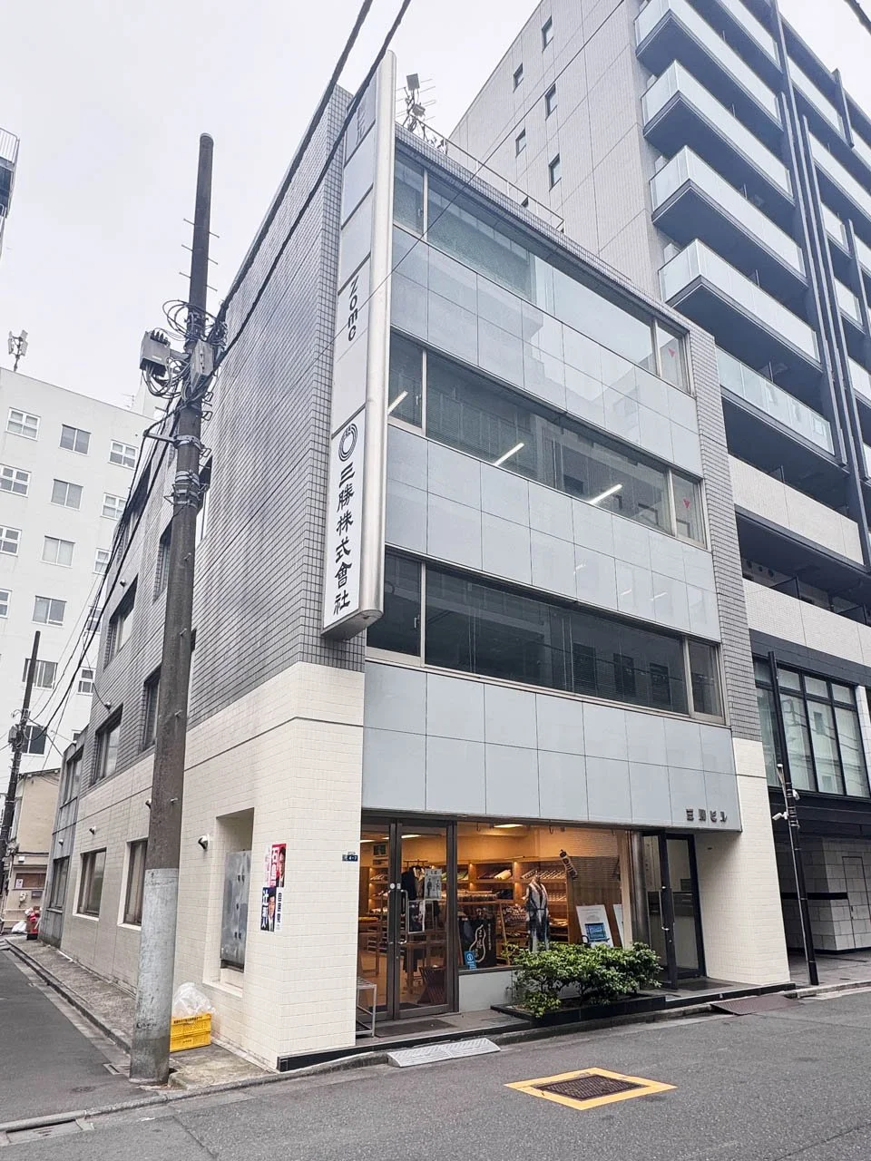 三勝ビル 4 オフィスビル外観 1