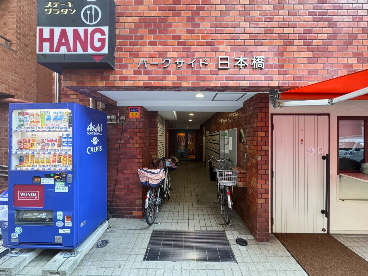 パークサイド日本橋 1 エントランス 3