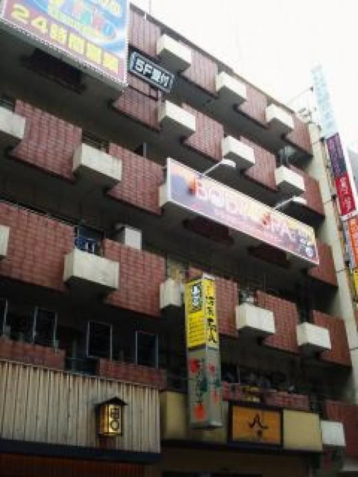 八洲ビルB(ヤシマビルB) 4 オフィスビル外観 1