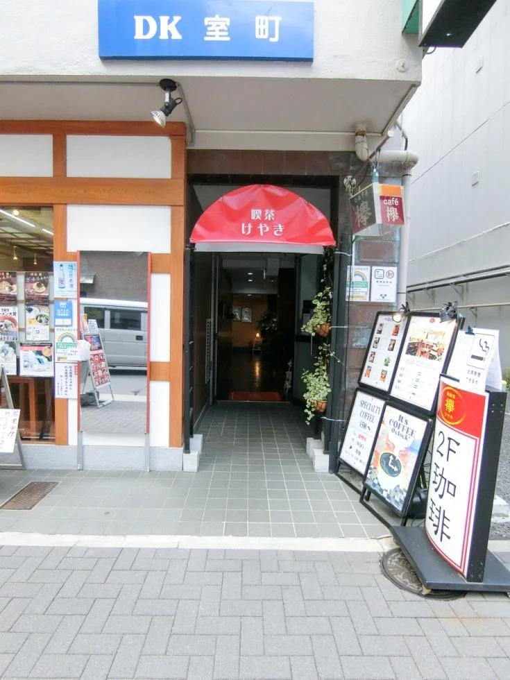 DK室町ビル 1 エントランス 3