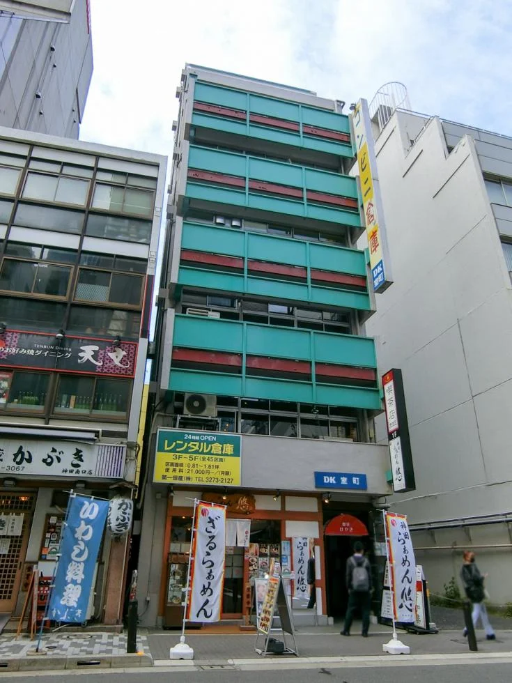 DK室町ビル 1 外観 2