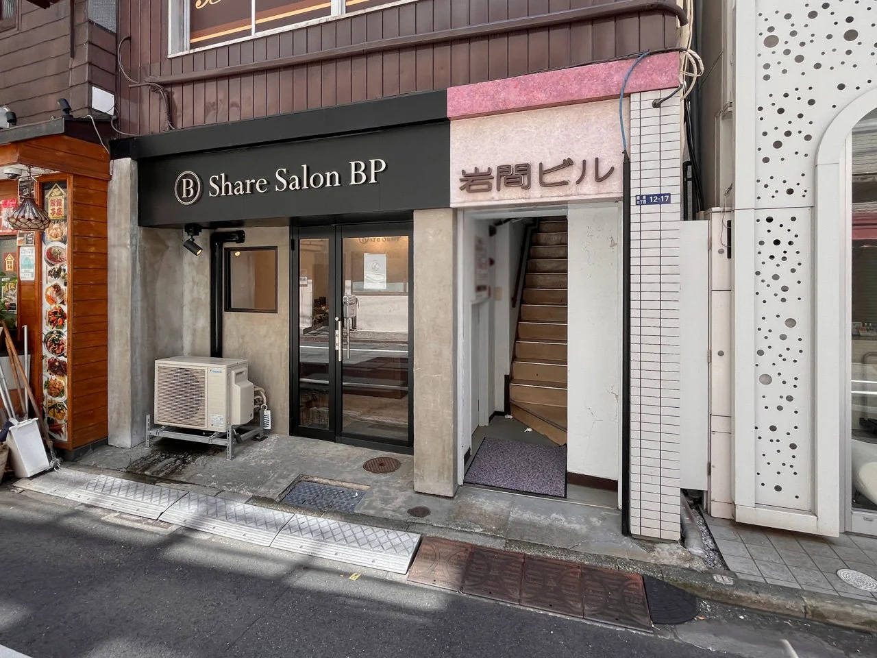 岩間ビル 1 エントランス 3