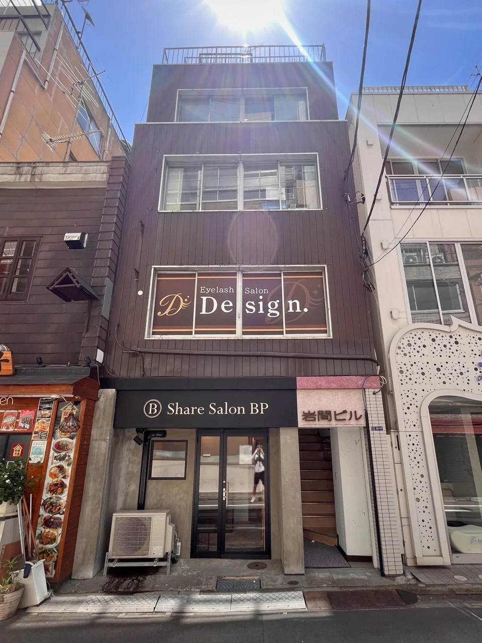岩間ビル 1 外観 2
