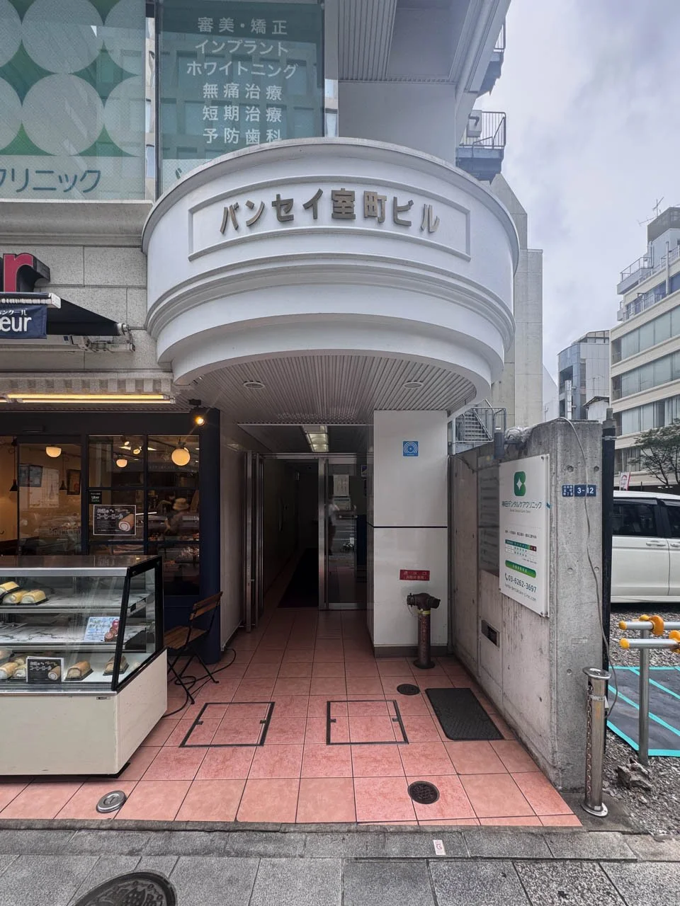 バンセイ室町ビル 2 ビルエントランス 6
