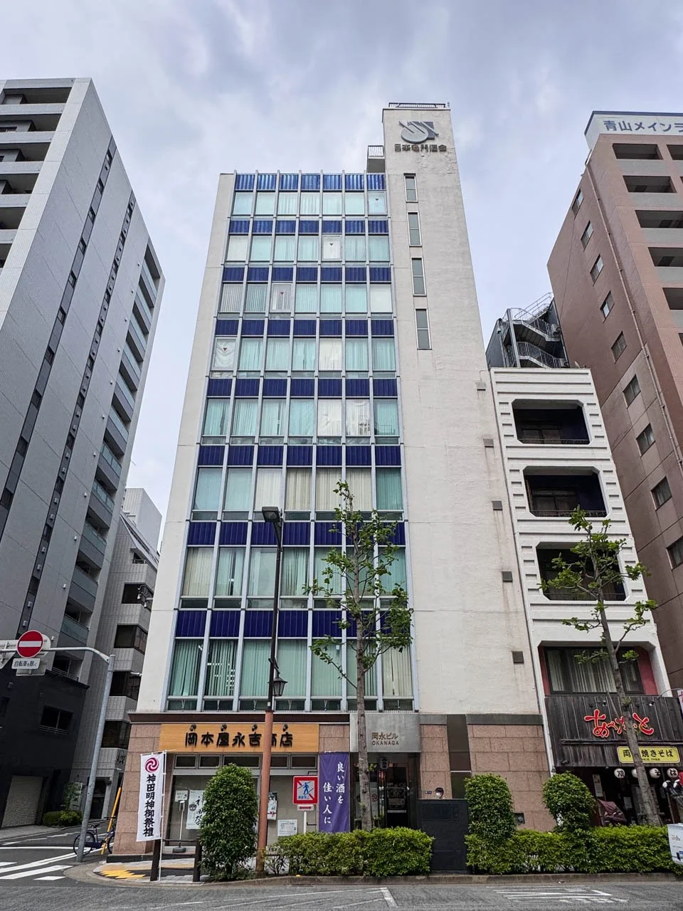 岡永ビル 8 外観 2