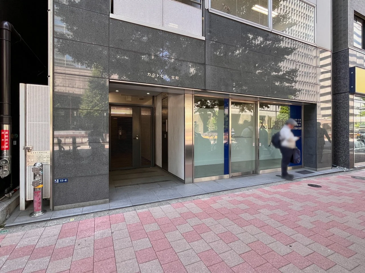 カクトビル宝町 8 ビルエントランス 5