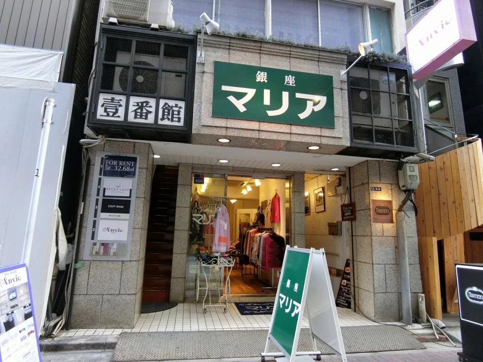 壹番館(壱番館)ビル 6 エントランス 3