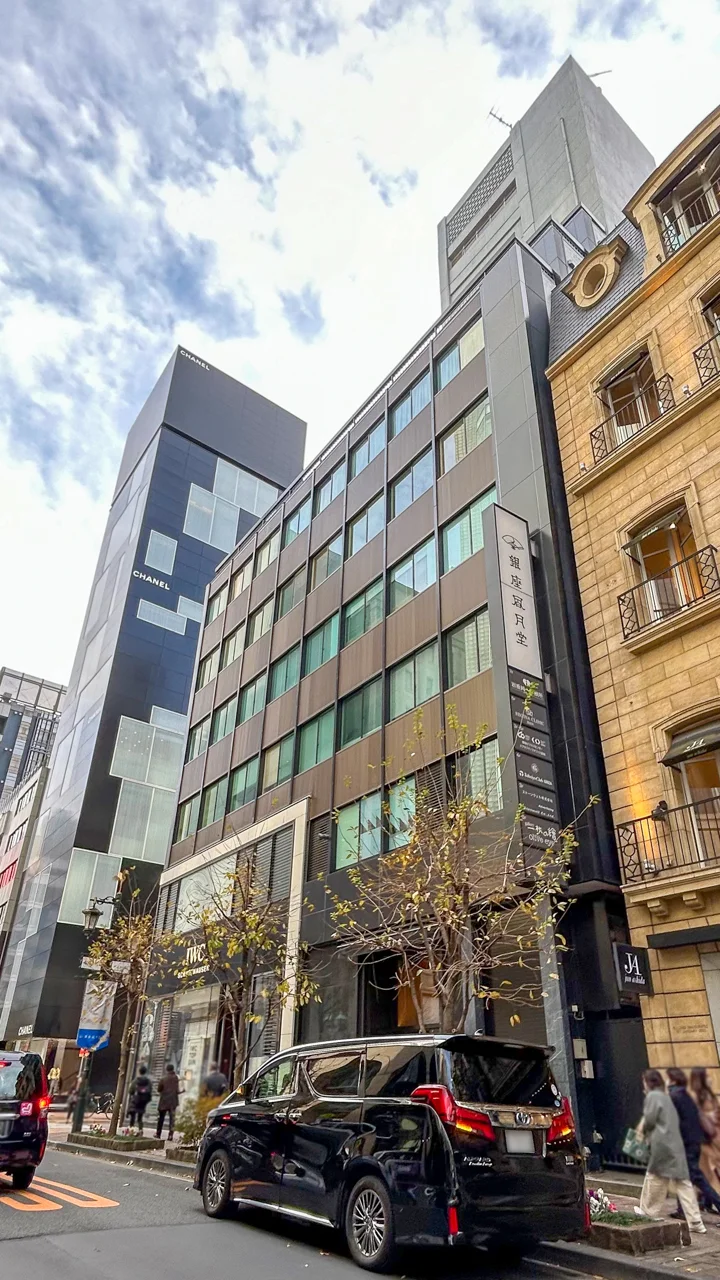 銀座風月堂ビル 4 外観 2