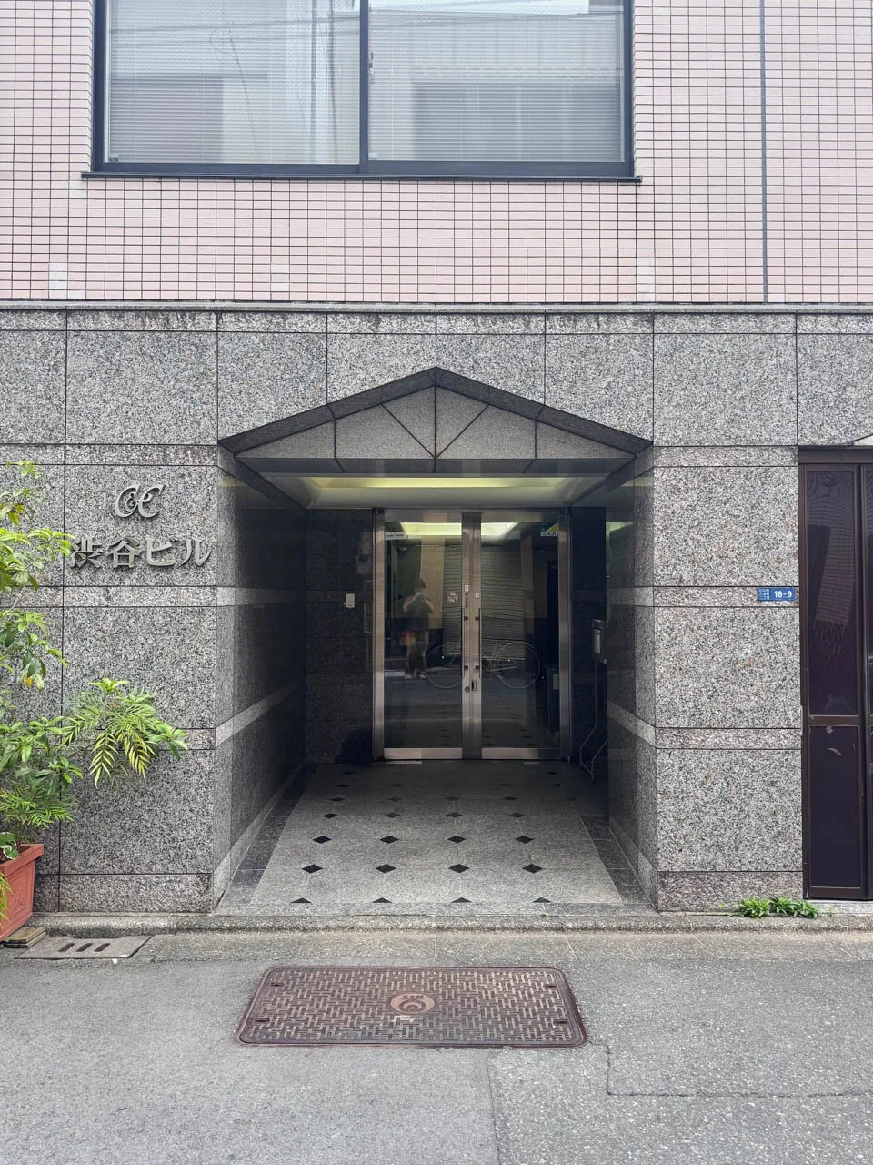 渋谷ビル 3 エントランス 3