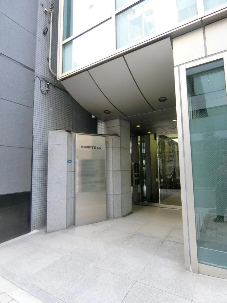 茅場町2丁目ビル 2 ビルエントランス 6