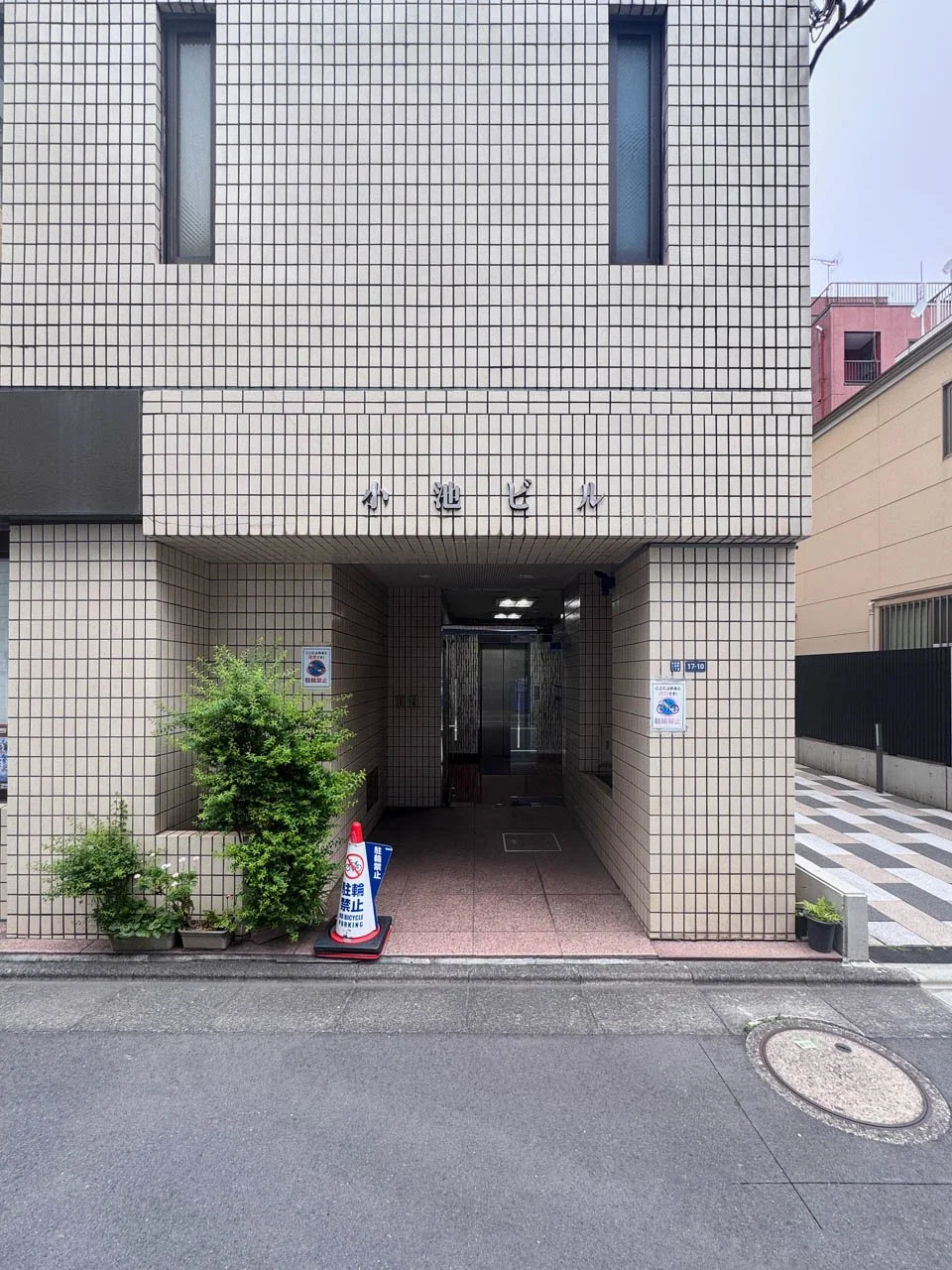 人形町小池ビル 4 エントランス 3