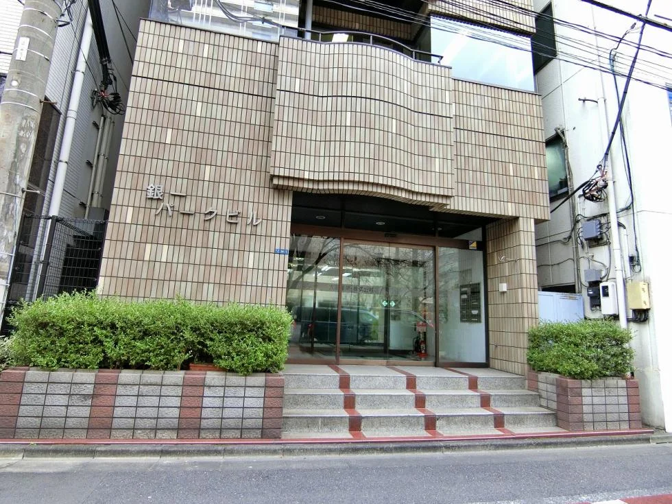 銀一パークビル 9 エントランス 3