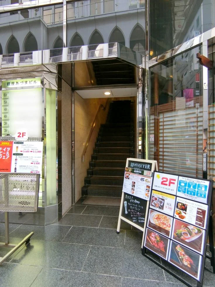 銀座あづまビル 6 ビルエントランス 4