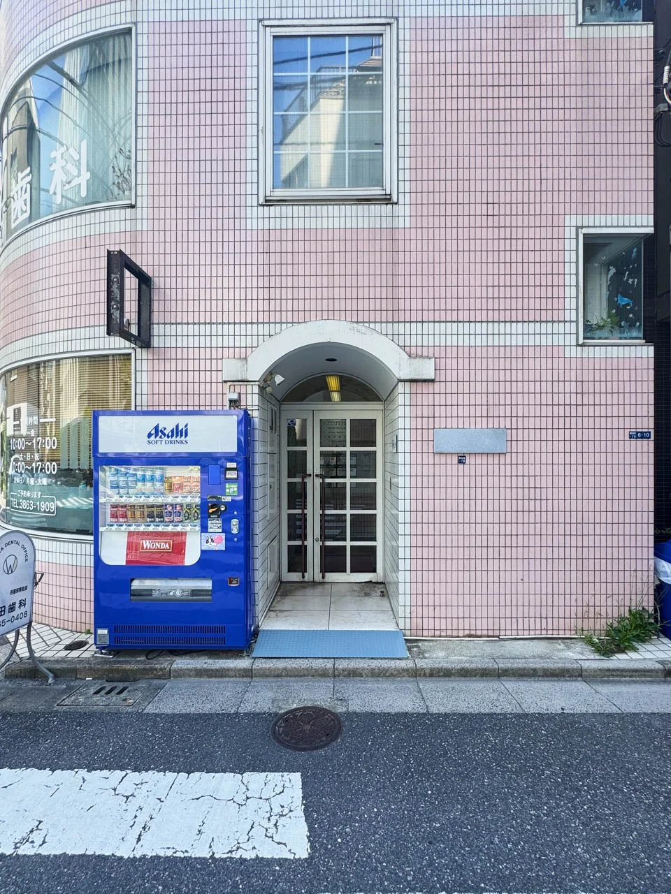 東日本橋K・Kビル 4 エントランス 3