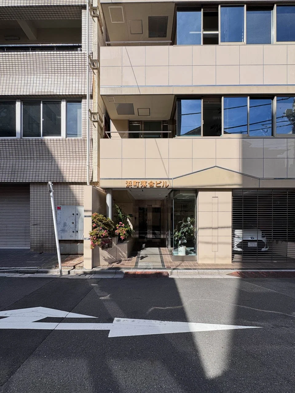 浜町落合ビル 4 ビルエントランス 3