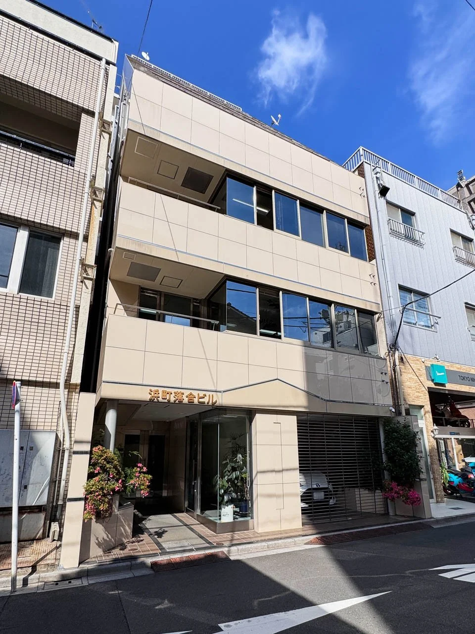 浜町落合ビル 4 オフィスビル外観 1