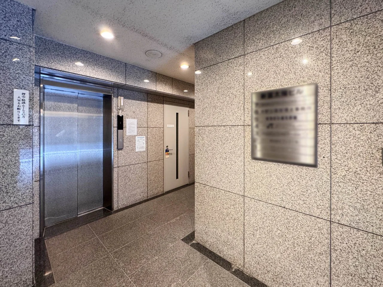 新富太陽ビル - 7