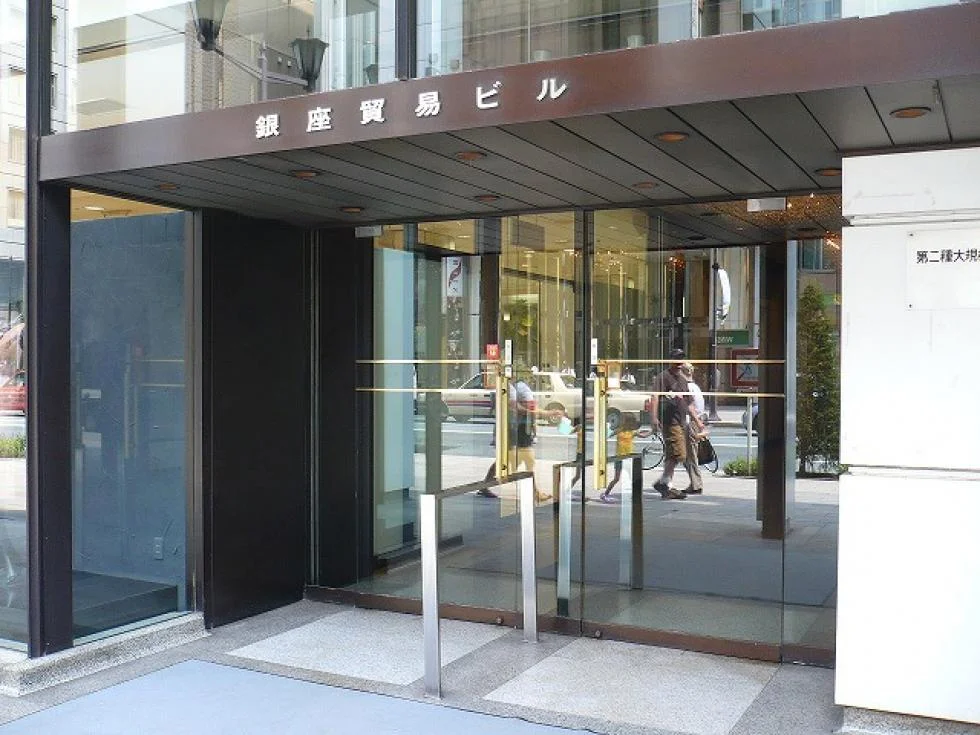 銀座貿易ビル 6 エントランス 2