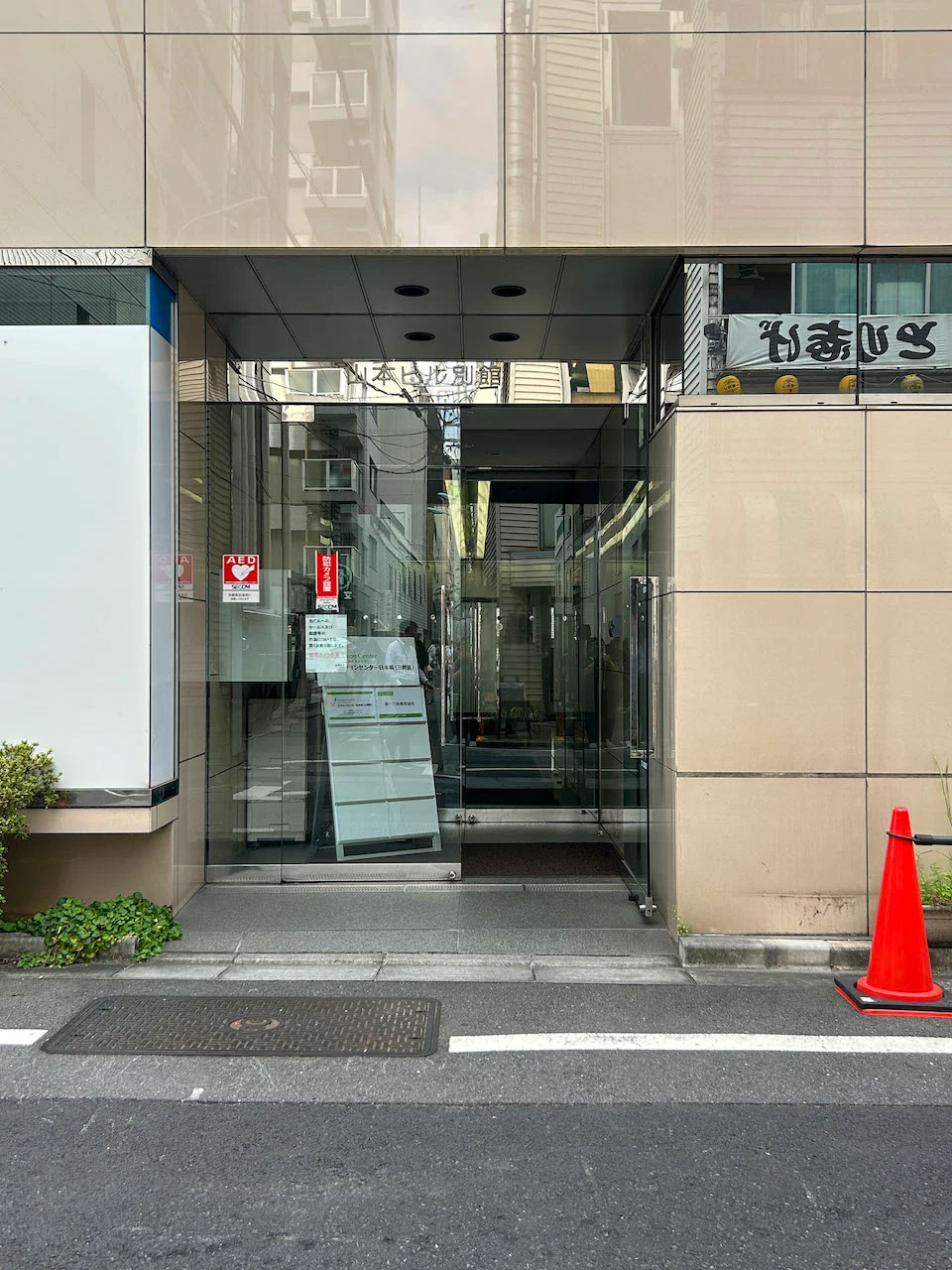 山本ビル別館 2 エントランス 3