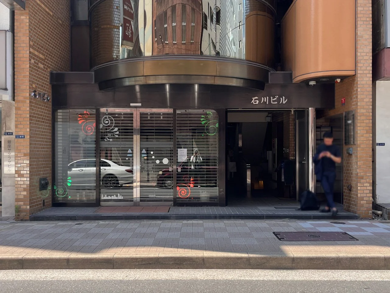 銀座石川ビル 1 ビルエントランス 5