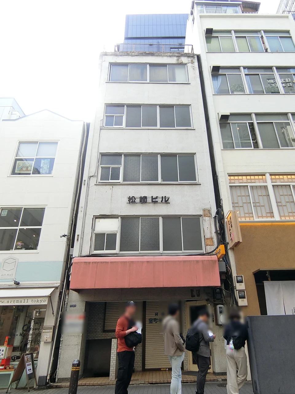 松崎ビル 3 外観 1