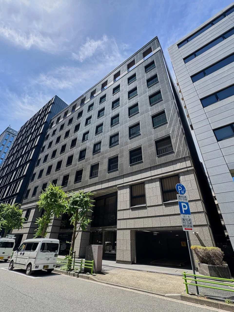 繊維会館ビル 1 オフィスビル外観 2
